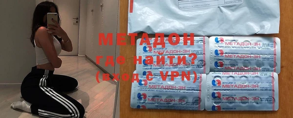 MDMA Premium VHQ Каменногорск