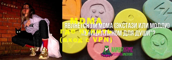 MDMA Premium VHQ Каменногорск