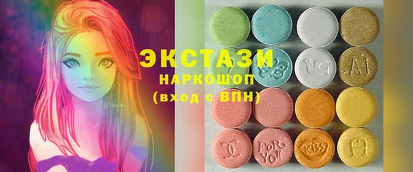 MDMA Premium VHQ Каменногорск