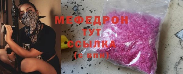 MDMA Premium VHQ Каменногорск