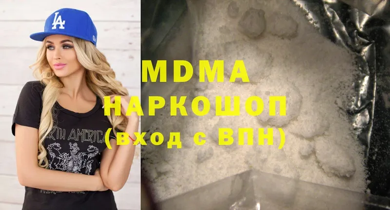 MDMA crystal  продажа наркотиков  Клин 